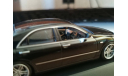 Toyota Crown Junction Produce, Kyosho, Black, металл, 1:43, масштабная модель, scale43