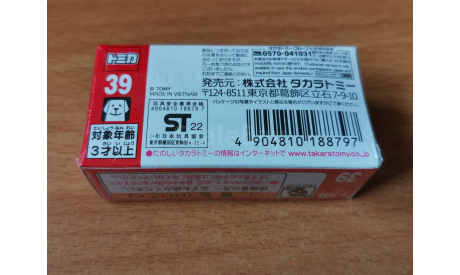 Honda Step WGN, Takara Tomy, 1:65, металл, масштабная модель, konami, scale64, Nissan