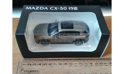 Mazda CX-50 AWD 2023, 1:43, Dealer