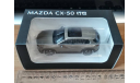 Mazda CX-50 AWD 2023, 1:43, Dealer, масштабная модель, scale43