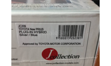 Toyota Prius 2010, J-Collection, 1:43, металл, масштабная модель, Kyosho, scale43
