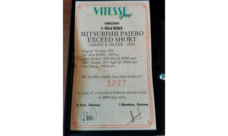Mitsubishi Pajero Short 2000, Vitesse, 1:43, металл, масштабная модель, scale43