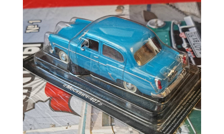 Автолегенды СССР №1 Москвич 407 журнал + модель в блистере 1:43, масштабная модель, Наш Автопром, scale43