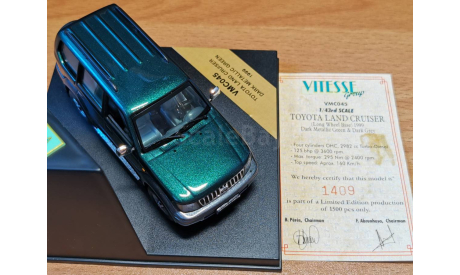 Toyota Land Cruiser Prado, Vitesse, 1:43, металл, масштабная модель, scale43, Mitsubishi