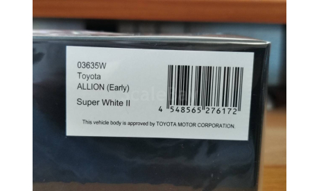 Toyota Allion (Early), Kyosho, 1:43, металл, масштабная модель, scale43