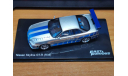 Nissan Skyline GT-R (R34) Fast&Furious 1:43 металл, масштабная модель, scale43, IXO Road (серии MOC, CLC)