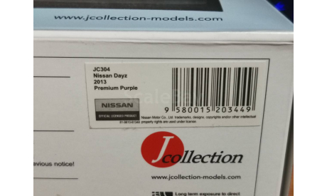 Nissan Dayz 2013, J-Collection, 1:43, металл, масштабная модель, Vitesse, scale43