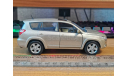 Toyota Vanguard, 1:30, металл, дилерский цветовой пробник, масштабная модель, dealer, scale30