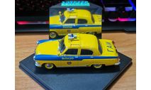 Газ-21Р ’Волга’ ГАИ, 1:43, металл, масштабная модель, scale43