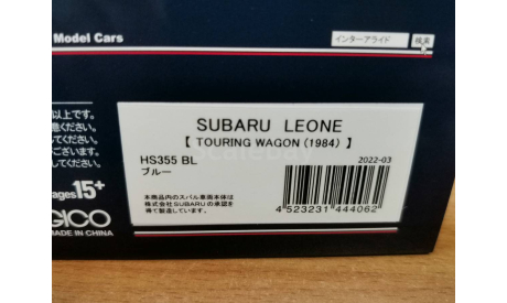 Subaru Leone Touring Wagon, Hi-Story, 1:43, Смола, масштабная модель, scale43