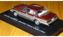 Toyota Mark II Grande Twin Cam 24 GX61 DISM, масштабная модель, 1:43, 1/43, Aoshima