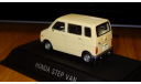 Honda Step Van, Ebbro, 1:43, металл, масштабная модель, 1/43