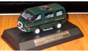 Mitsubishi (MMC) Delica Star Wagon 1986 Hi-Story, масштабная модель, 1:43, 1/43