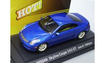 Nissan Skyline Coupe 350GT Ebbro, металл, 1:43, масштабная модель, scale43