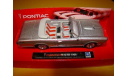 Pontiac GTO 1966 convertible серый ’New Ray, масштабная модель, 1:43, 1/43