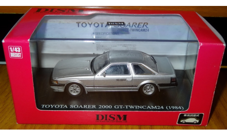 Toyota Soarer 2000GT Twim Cam 24 (1984) Aoshima DISM, масштабная модель, scale43