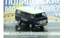 Полицейские Машины Мира №2 - Fiat 238 Полиция Италии, масштабная модель, scale43