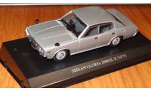 Nissan Gloria 2000GL-E 1977 Aoshima Dism 1:43 металл, масштабная модель, scale43