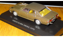 Nissan Gloria 2000SGL 1975 Aoshima Dism 1:43 металл, масштабная модель, scale43