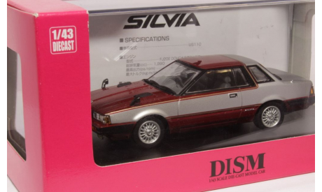 Nissan Silvia US110 DOHC RS 1982, Aoshima Dism, 1:43, металл, масштабная модель, scale43