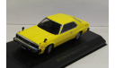 Nissan Skyline 2000 GT-E-S 1978 Aoshima Dism 1:43 металл,, масштабная модель, scale43