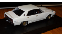 Nissan Skyline 2000 GT 1972 Aoshima Dism 1:43 металл, масштабная модель, scale43
