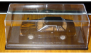 Nissan Gazelle 1979 Японская журналка №47, 1:43, металл, в боксе, масштабная модель, scale43, Hachette