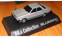 Nissan Bluebird 1979 Aoshima, 80’s Collection, 1:43, ColdCast, масштабная модель, 1/43