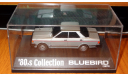 Nissan Bluebird 1979 Aoshima, 80’s Collection, 1:43, ColdCast, масштабная модель, 1/43