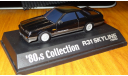 Nissan Skyline GTS-X R31 1986 Aoshima, 80’s Collection, 1:43, масштабная модель, scale43