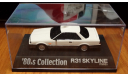 Nissan Skyline GTS-X R31 1986 Aoshima, 80’s Collection, 1:43, масштабная модель, scale43