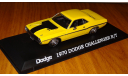 Dodge Challenger R/T 1970 yellow with black, GreenLight, 1:43, металл, масштабная модель, 1/43, Greenlight Collectibles
