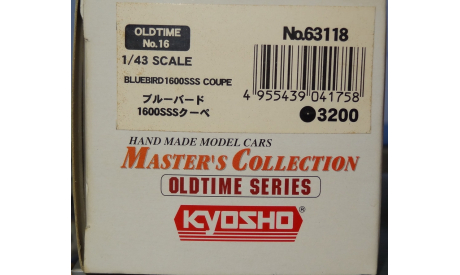 Nissan Bluebird 1600SSS coupe, Hand Made Model, ColdCast, Kyosho, 1:43,, масштабная модель, scale43