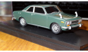 Nissan Bluebird 1600SSS coupe, Hand Made Model, ColdCast, Kyosho, 1:43,, масштабная модель, scale43