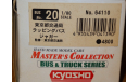 Hino Blue Ribbon 1982-2000 V-X607, ColdCast, Kyosho, 1:80, масштабная модель