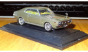 Nissan Laurel Hardtop SGX 1972, Ebbro, 1:43, металл, масштабная модель, 1/43