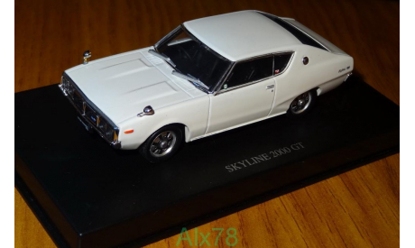Nissan Skyline 2000 GT 1972, Aoshima Dism, 1:43, металл, масштабная модель, scale43