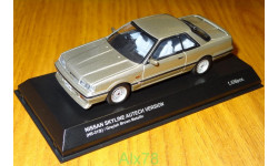 Nissan Skyline GTS Autech version HR31, Kyosho, металл, 1:43