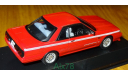 Nissan Skyline GTS HR31 Twin Cam 24V Turbo NISMO, Kyosho, металл, 1:43, масштабная модель, scale43