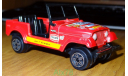 Jeep Renegade, Bburago, cod. 4122, 1:43, Италия 1992 год, масштабная модель, 1/43