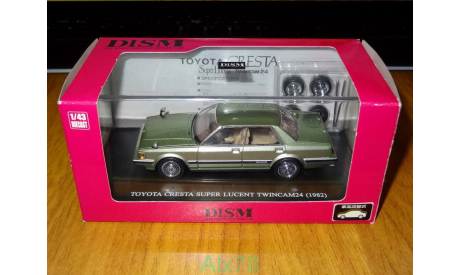 Toyota Cresta Super Lucent Twin Cam 24 GX61 (1982) 1/43 Aoshima DISM, масштабная модель, scale43