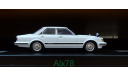 Toyota Chaser Avante Twin Cam 24 GX61 (1982) 1/43 Aoshima DISM, масштабная модель, 1:43