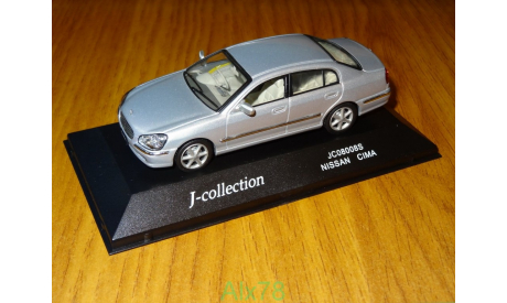 Nissan Cima, J-Collection, металл, 1:43, масштабная модель, 1/43