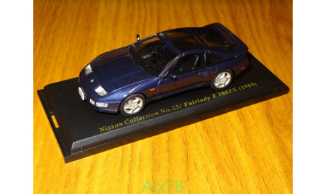 Nissan Fairlady Z 300ZX (1989) , Японская журналка Nissan Collection №25, 1:43, металл, масштабная модель, Norev, scale43