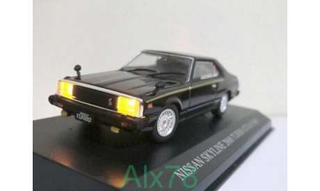 Nissan Skyline 2000 Turbo GT-E-S 1980, Aoshima Dism, 1:43, металл, диоды, масштабная модель, scale43