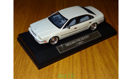 Nissan President 1990, White, Custom Weels, Hi-Story, 1:43, смола, масштабная модель, scale43