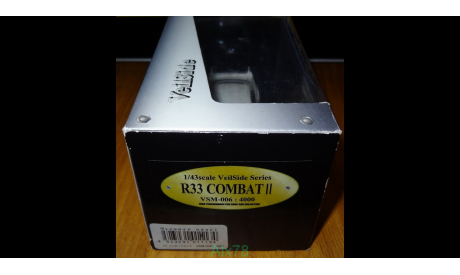 Nissan Skyline GT-R (BCNR33) VeilSide COMBAT II, 1:43, coldcast, масштабная модель, scale43, AOSHIMA