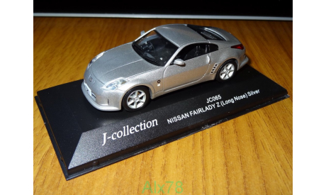 Nissan Fairlady Z Long Nose, J-Collection, 1:43, металл, масштабная модель, scale43