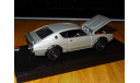 Nissan Skyline 2000 GT-R (KPGC110), Kyosho, 1:43, металл, масштабная модель, scale43