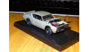 Nissan Skyline 2000 GT-R (KPGC110), Kyosho, 1:43, металл, масштабная модель, scale43